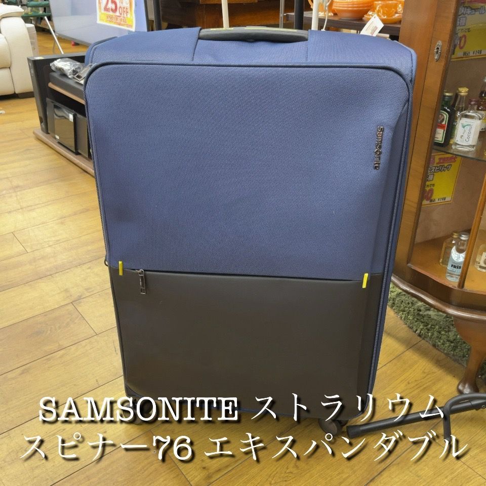 廃盤 リモワ ユナイテッドアローズ サルサ 87L 4輪 TSAロック エクリュ