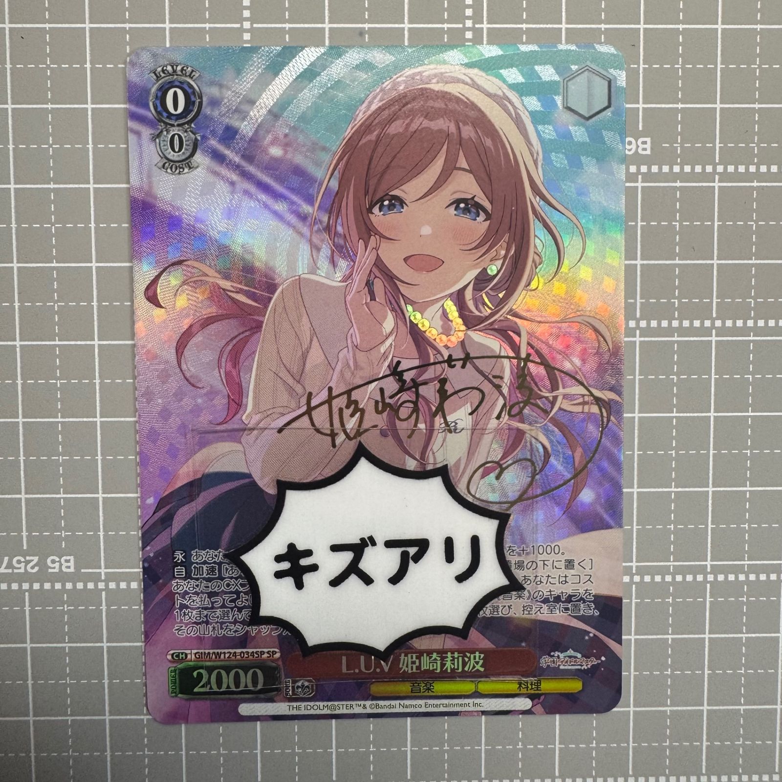 ws ヴァイスシュヴァルツ　天城　sp サイン ws ヴァイスシュヴァルツ ラッキーアクシデント sp サイン