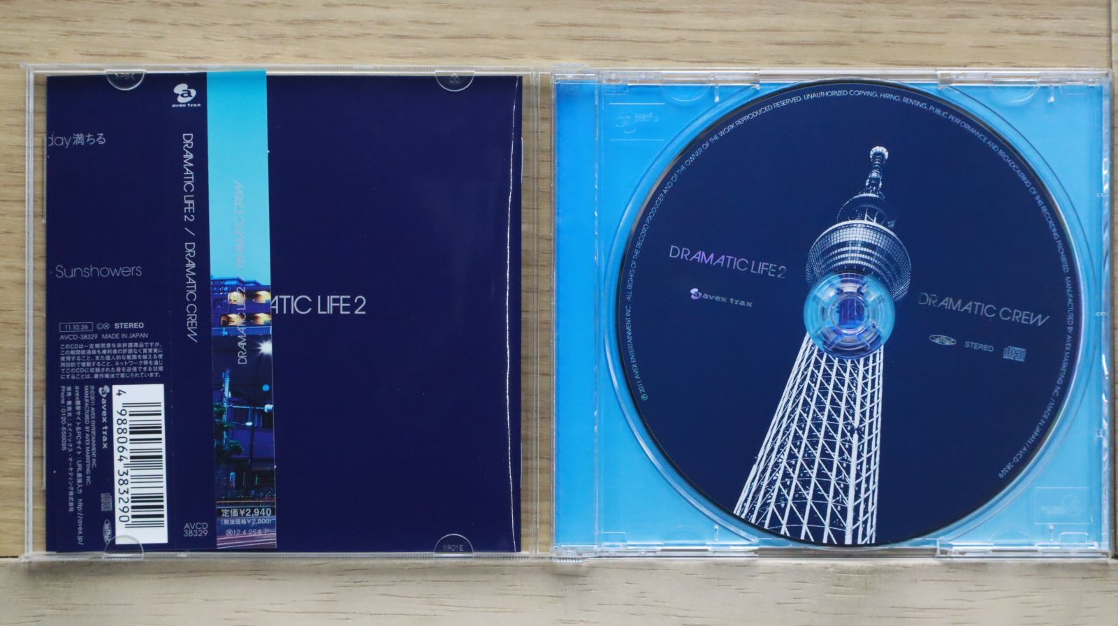 国内盤CD☆/DRAMATIC CREW□ Dramatic Life 2 【AVCD38329