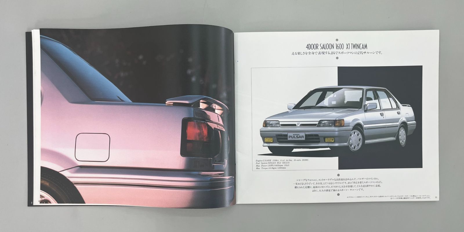 3代目 パルサー N13系 カタログ／1989年6月(平成元年6月)／ニッサン
