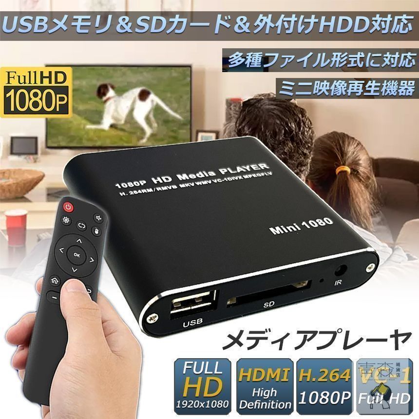 アルテマ 4K マルチメディアプレーヤー 極小型 3840*2160 PPT PDF 動画 再生 プ : アルテマ 4K マルチメディアプレーヤー 極小型 3840