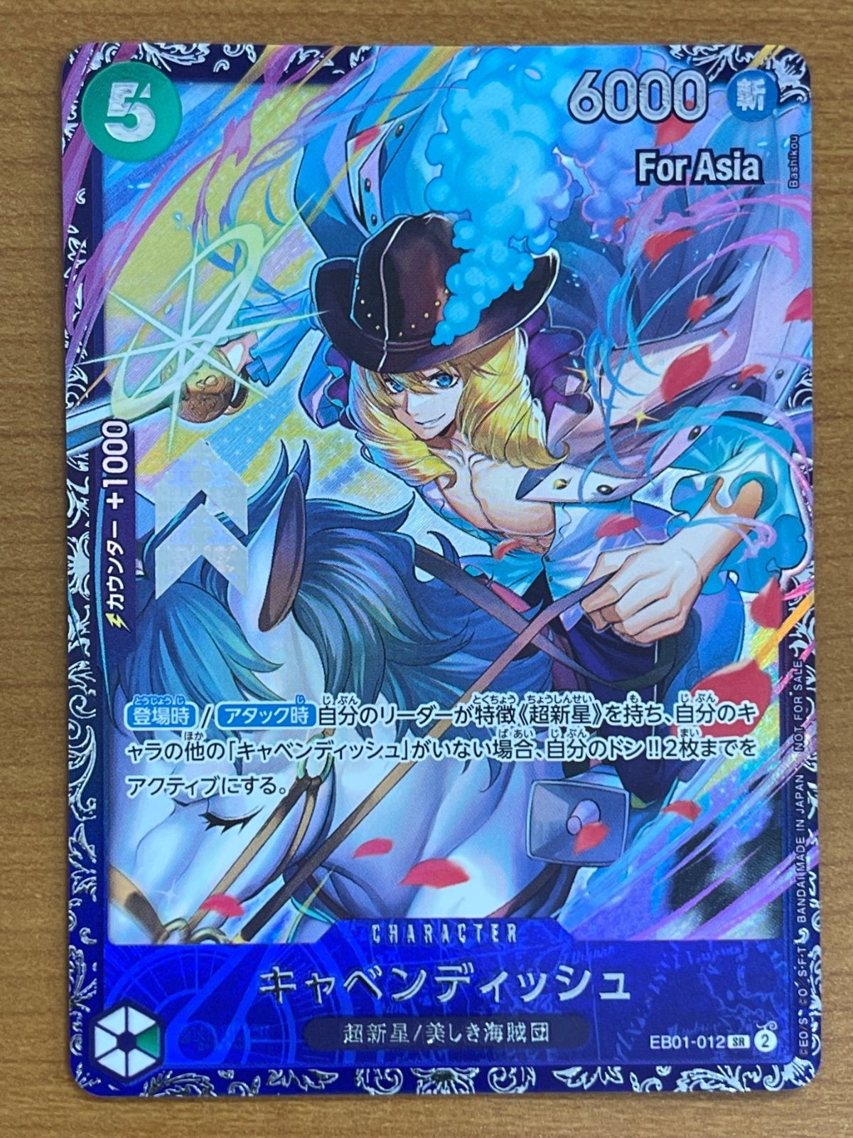 フラッグシップ キャベンディッシュ フラッグシップ キャベン