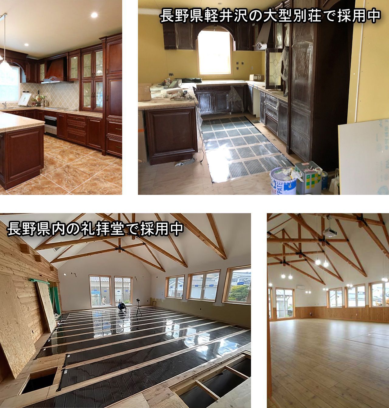 一般住宅用