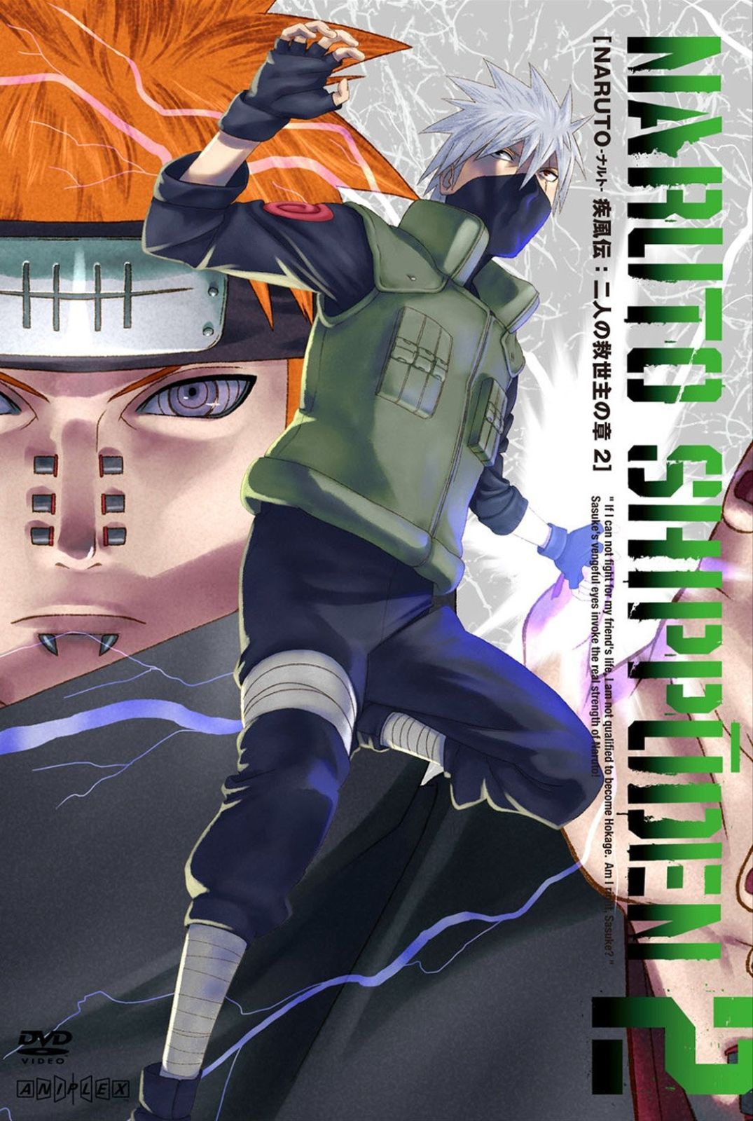 NARUTO-ナルト- 疾風伝 二人の救世主の章 2 [DVD] - メルカリ