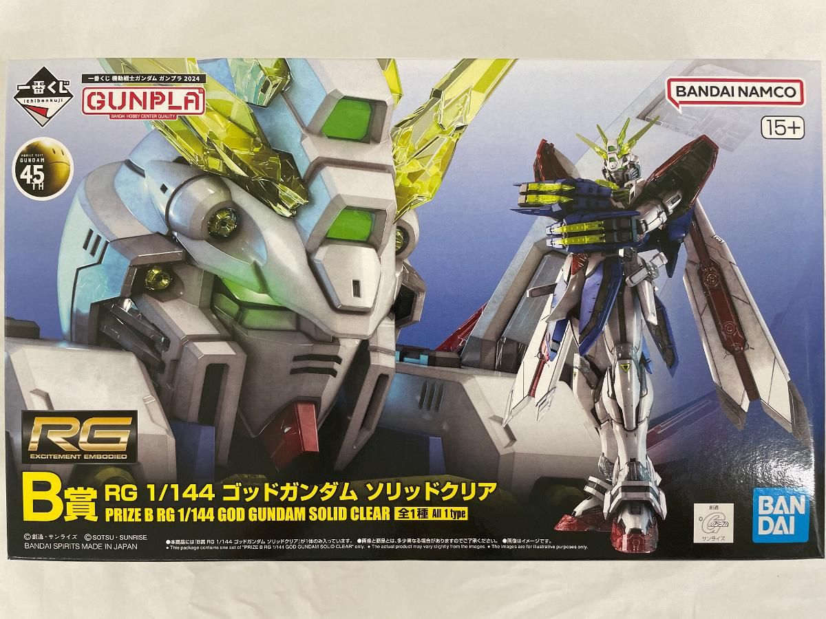 未開封】B賞 RG 1/144 ゴッドガンダム ソリッドクリア 一番くじ 機動 