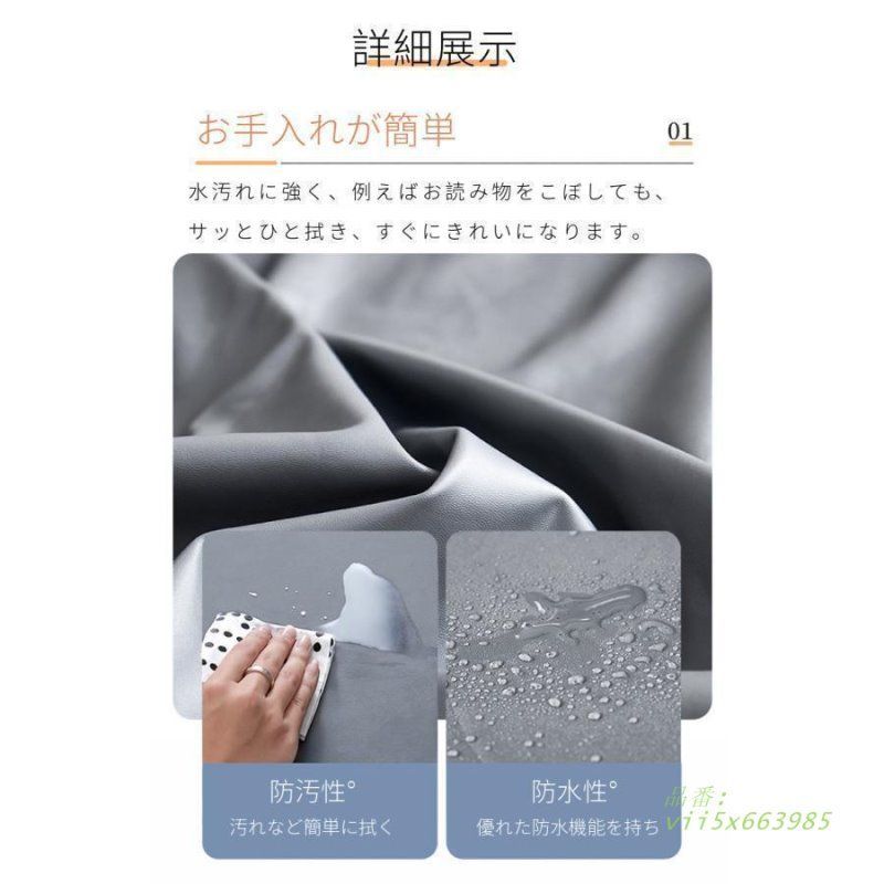 伸縮性 汚れ防止