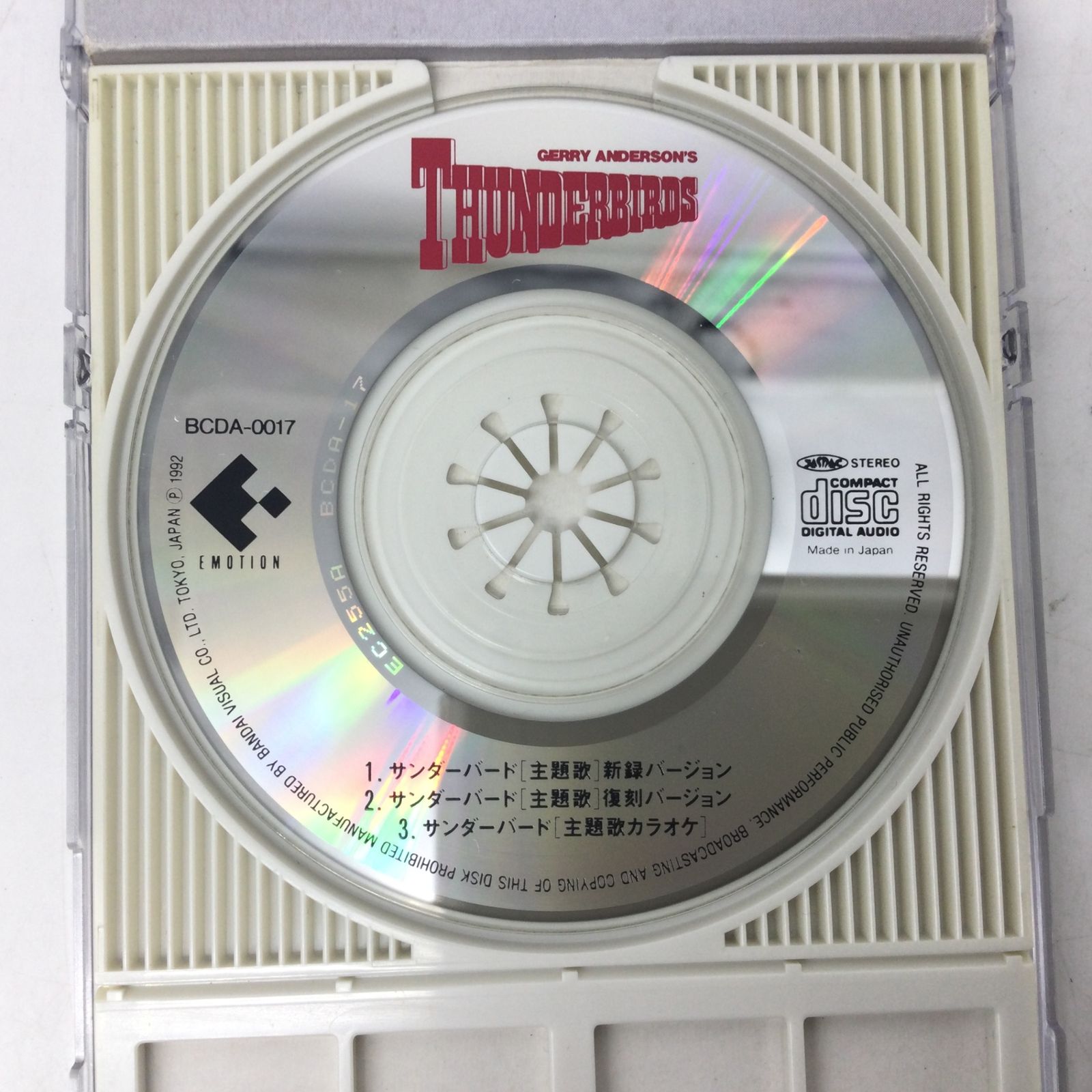 9414 【廃盤】8cmシングルCD サンダーバード 主題歌 O.S.T 新録