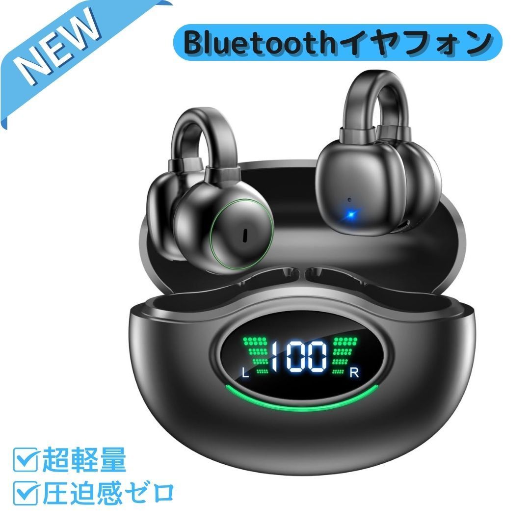 空気骨伝導イヤホン ワイヤレスイヤホン 耳掛け式 Bluetooth5.3 軽量