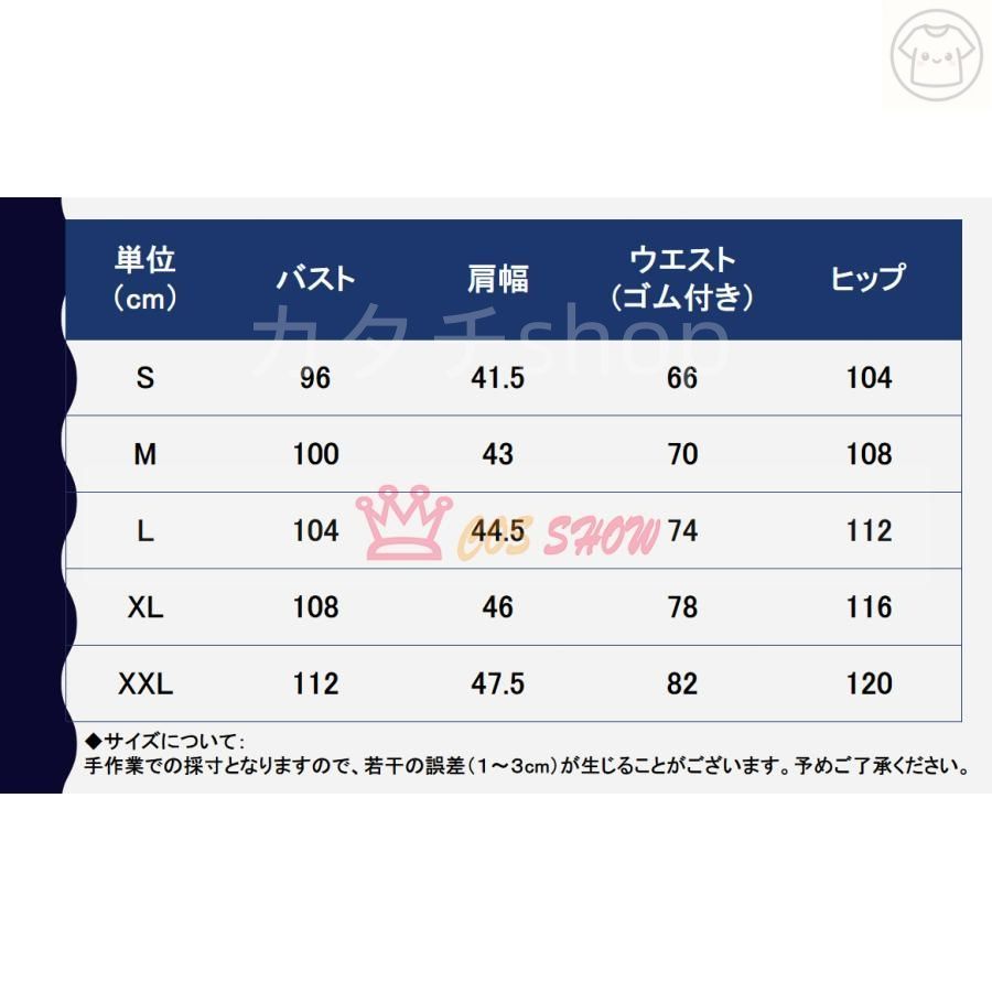 コスプレ衣装 チャイナカンフー