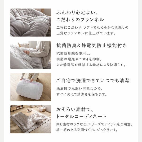 〔掛け布団 正方形205×205cm