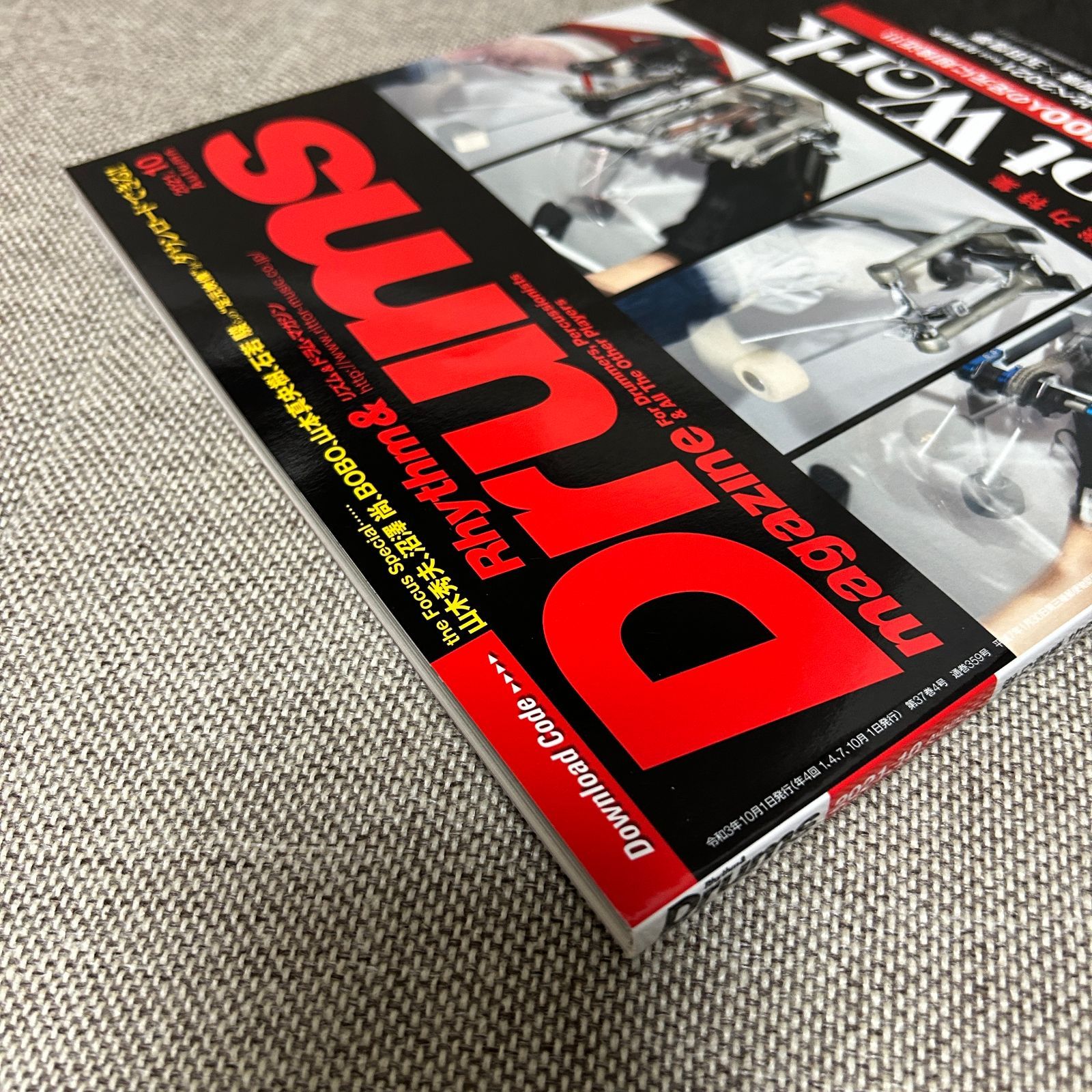 美品　レア　ドラムマガジン　37冊　CD10枚 2004-2008 美品 レア ドラムマガジン 37冊 CD10枚 2004-2008