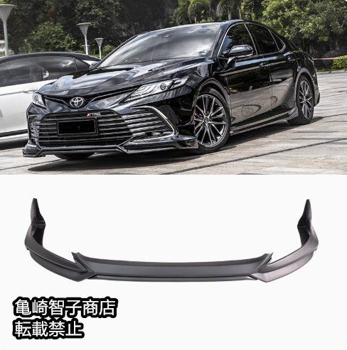 カムリ 70系 G ボディキット ディフューザー エアロ バンパー マフラー