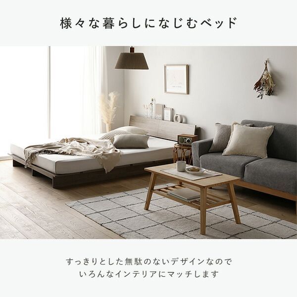 ステージ無タイプ セミダブル