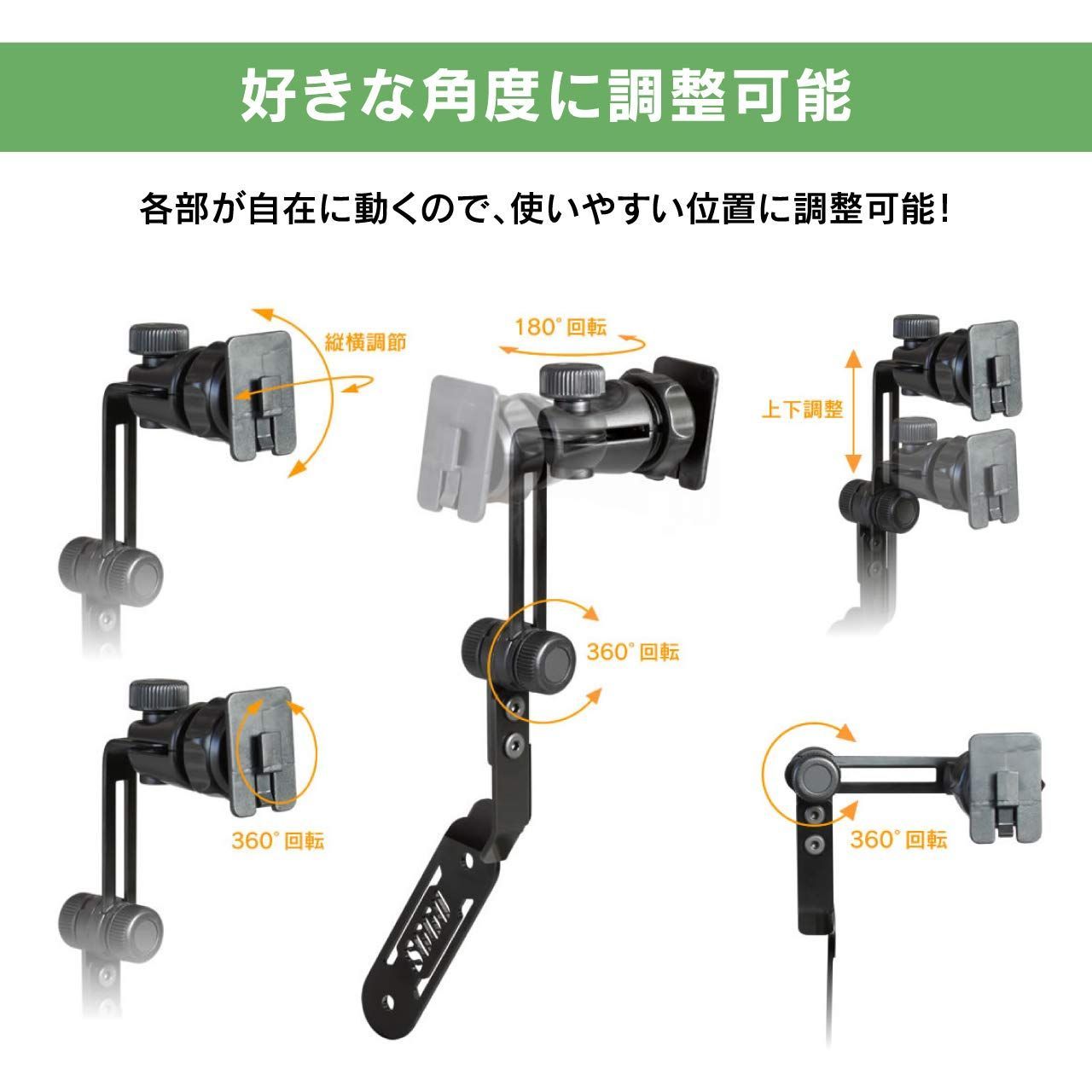 S660 スタンドセット