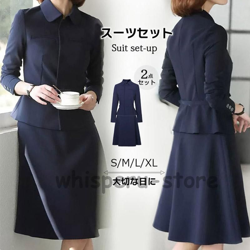 フォーマル スーツ レディース スカートスーツ セットアップ フ スカート 膝丈 ブラウス シャツ 細身 着痩せ 面接 ビジネス 入学式 卒業