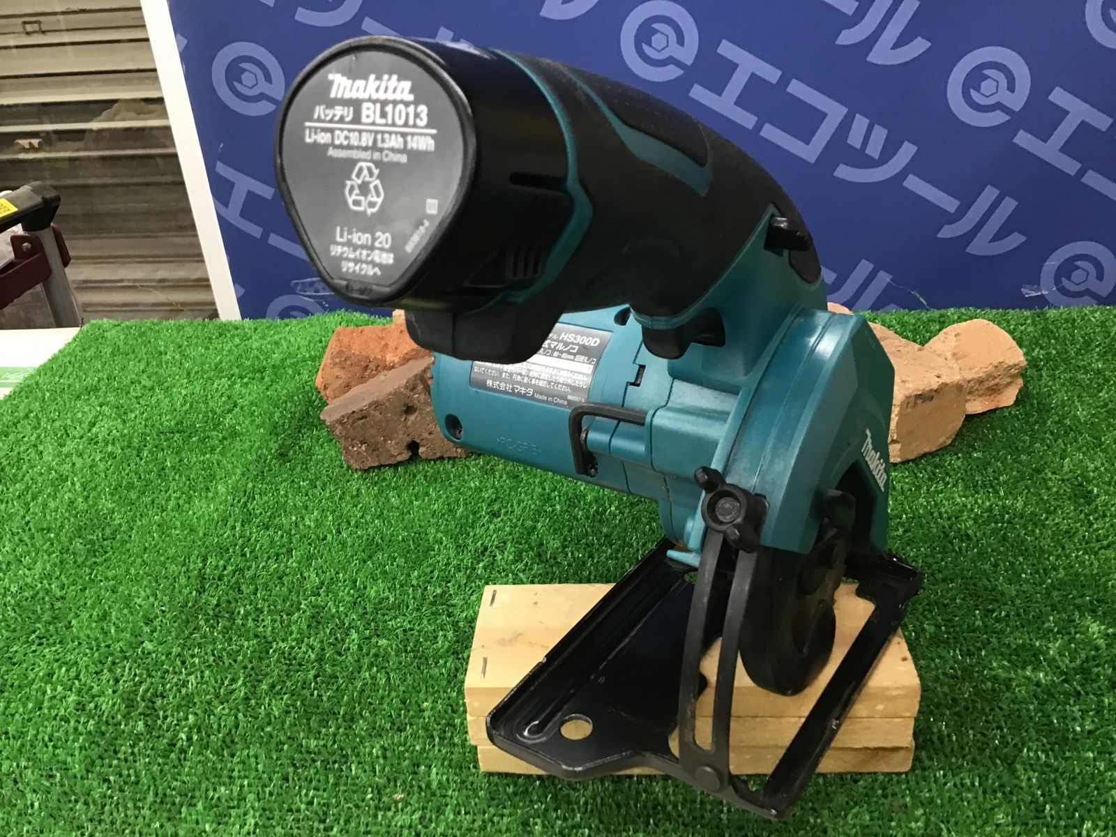 領収書発行可】☆Makita/マキタ 10.8v85mm充電式マルノコ HS300DW