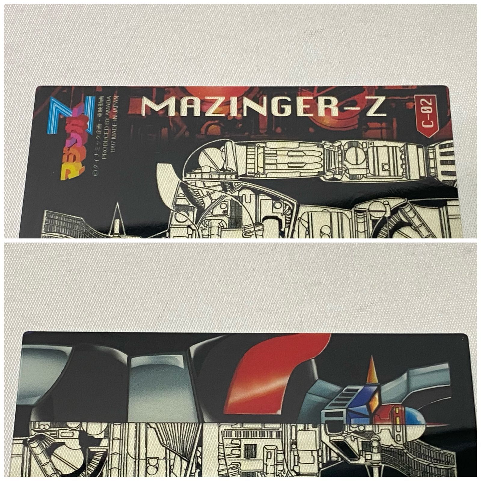 浜館54-167】 アマダ AMADA マジンガーZ クリアカード 【中古品