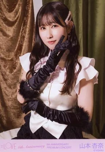 =LOVE イコラブ 山本杏奈 生写真 LOVE イコラブ 山本杏奈 生写真 mikko コンプ - メルカリ