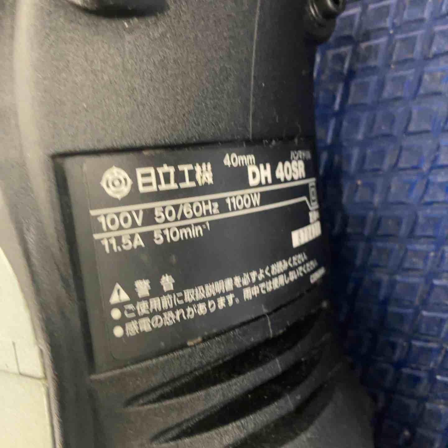 ハイコーキ HIKOKI