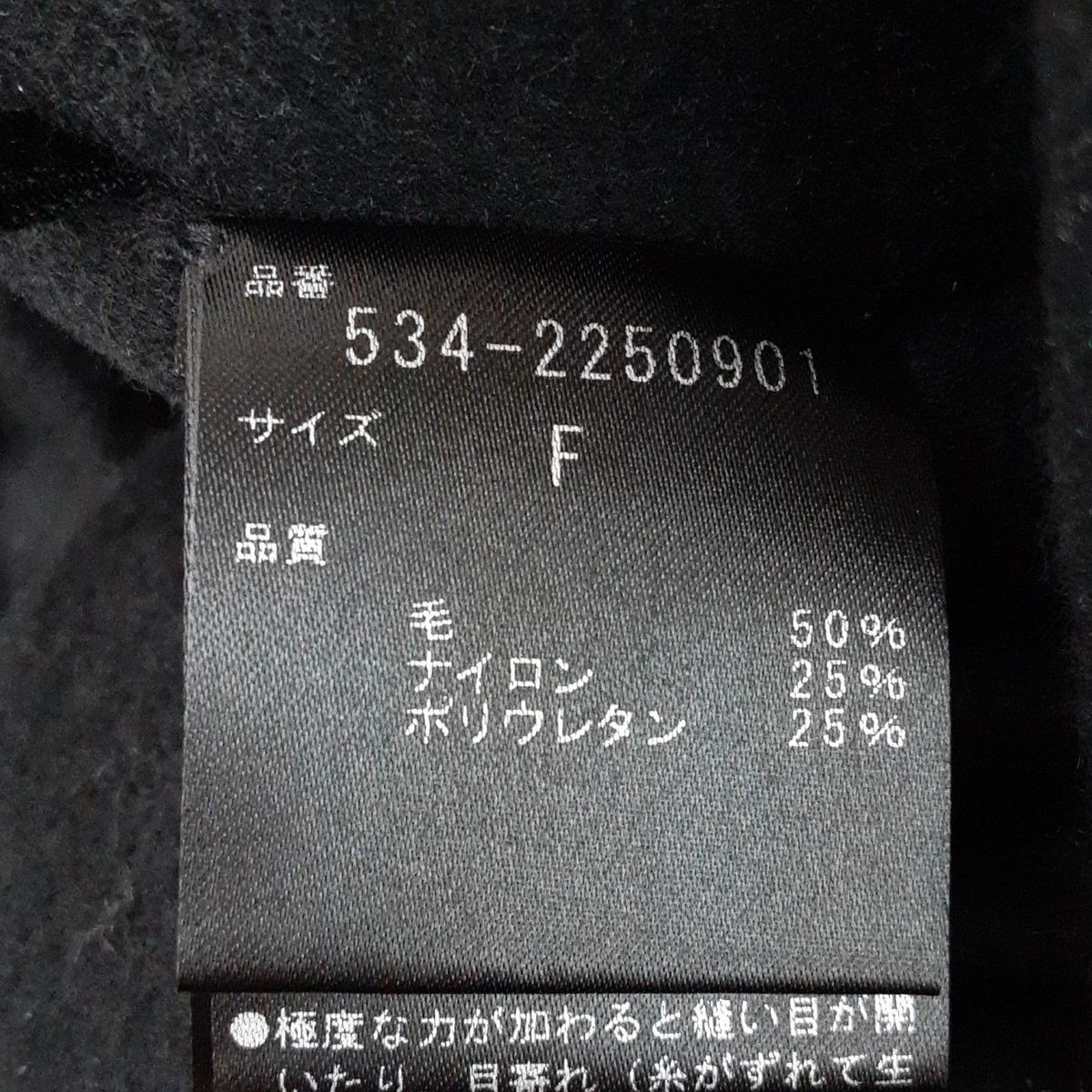 LE PHIL(ルフィル) コート サイズF レディース美品 - 黒 ノースリーブ  