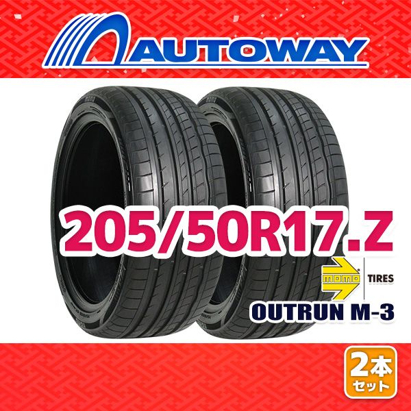 【AUTOWAY】 新品 205/50R17 サマータイヤ MOMO Tires OUTRUN M-3 17インチ 2本セット 夏タイヤ オートウェイ