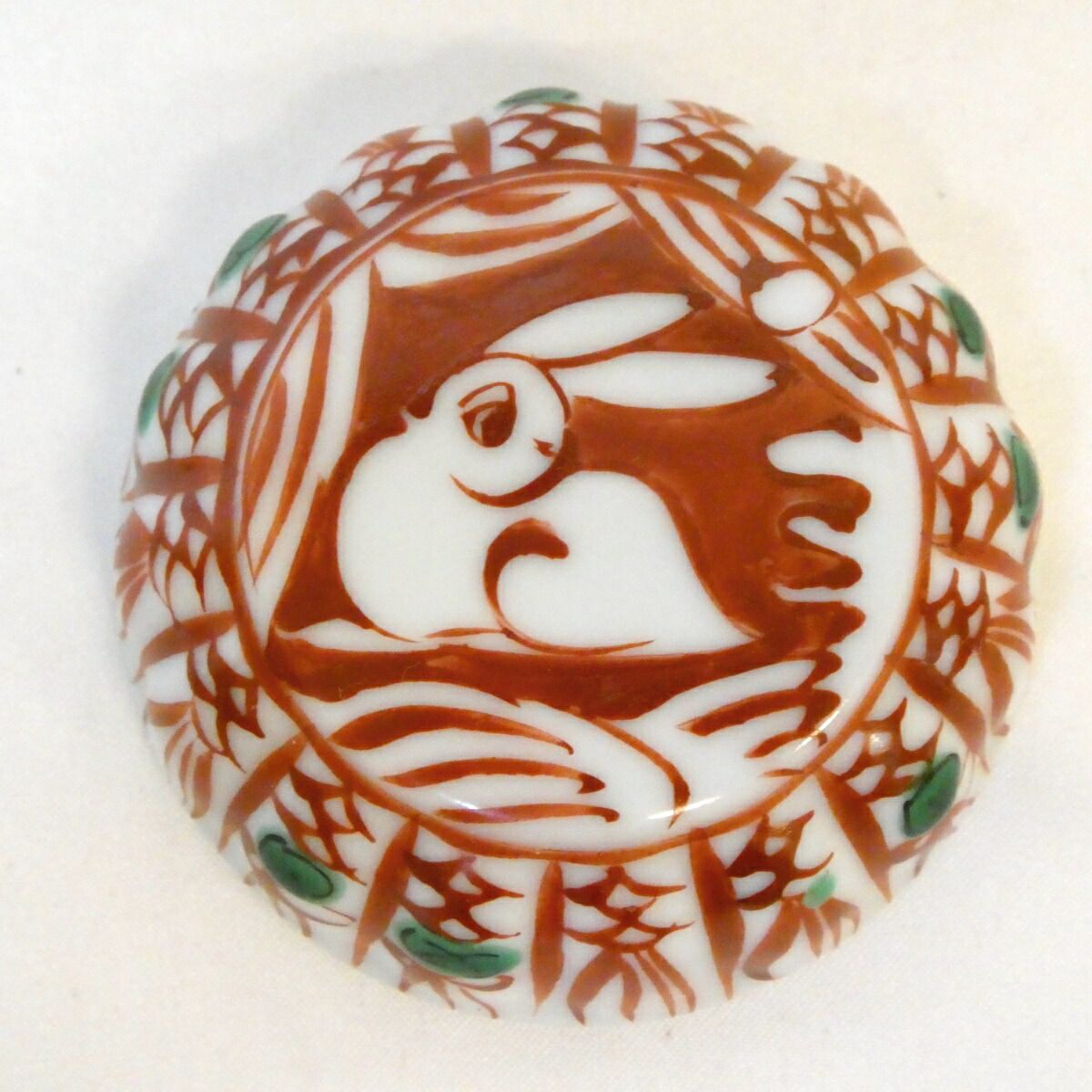 千家十職】平安 十六代 永楽善五郎(即全)作 赤絵 菊兎 香合 高級