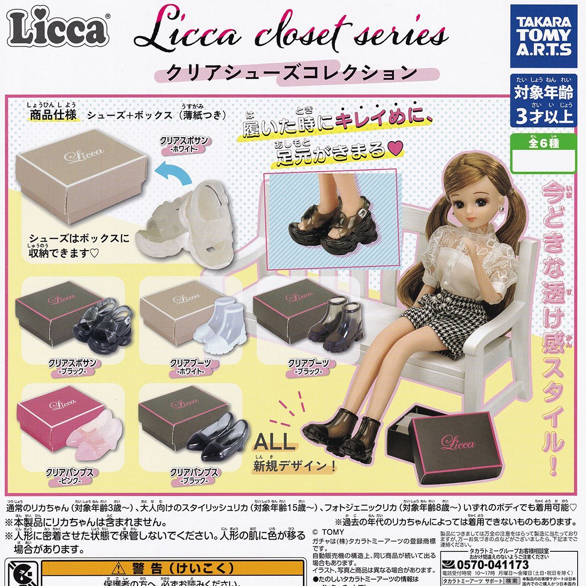 ゆばちゃん 未使用 晩酌セットc31 5名分 ゆばちゃん様専用 未使用 晩酌セットc31 5名分 - メルカリ