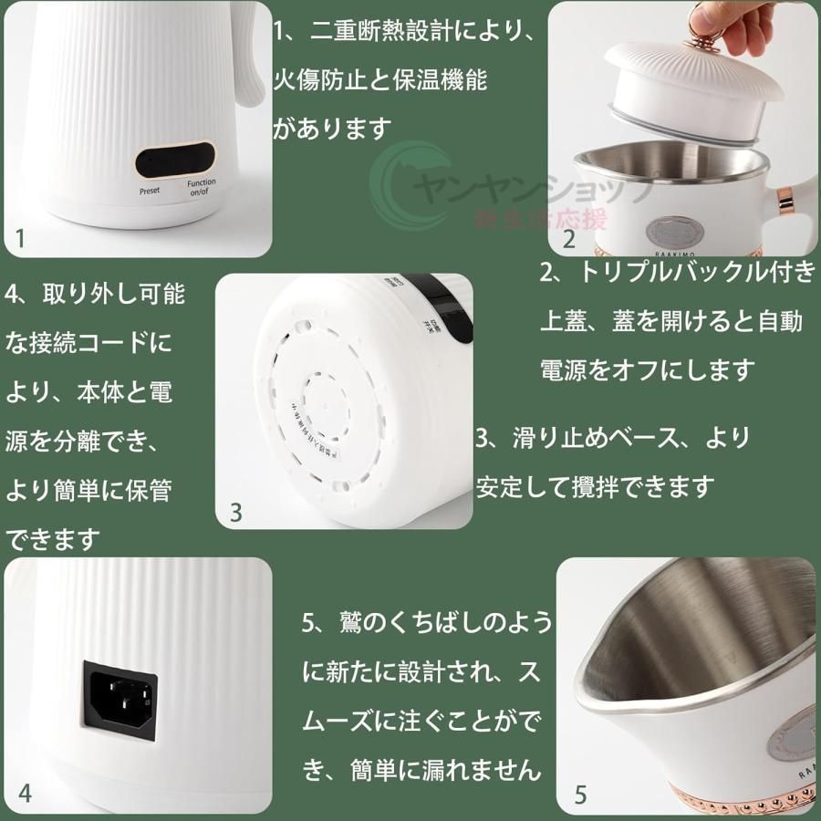 ブレンダー