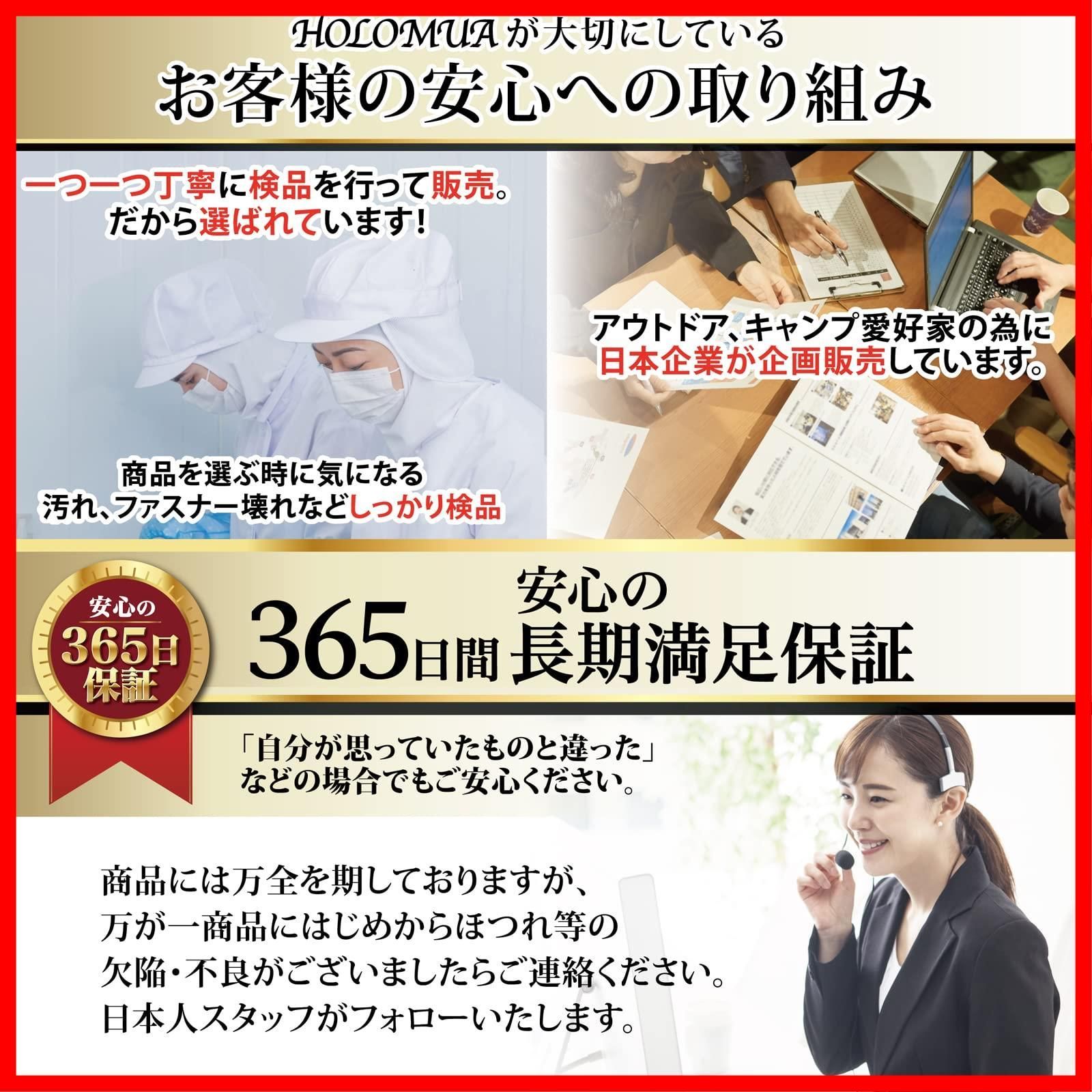 HOLOMUA 洗える 改良したダブルファスナー 防災 災害 時でも利用 アウトドアや車中泊 検査機関にて品質検査済 インナーシーツ 寝袋 日本キャンプ協会インストラクター監修 インナーシュラフ OLIVEOS_COM_TR