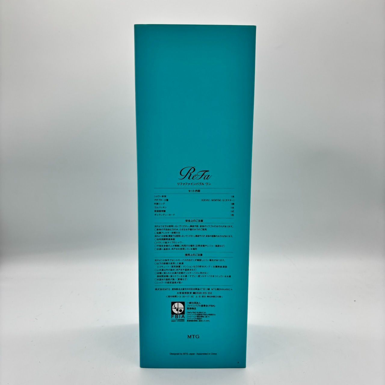 MTG RS-AK00A Refa FINE BUBBLE ONE シャワーヘッド マイクロ
