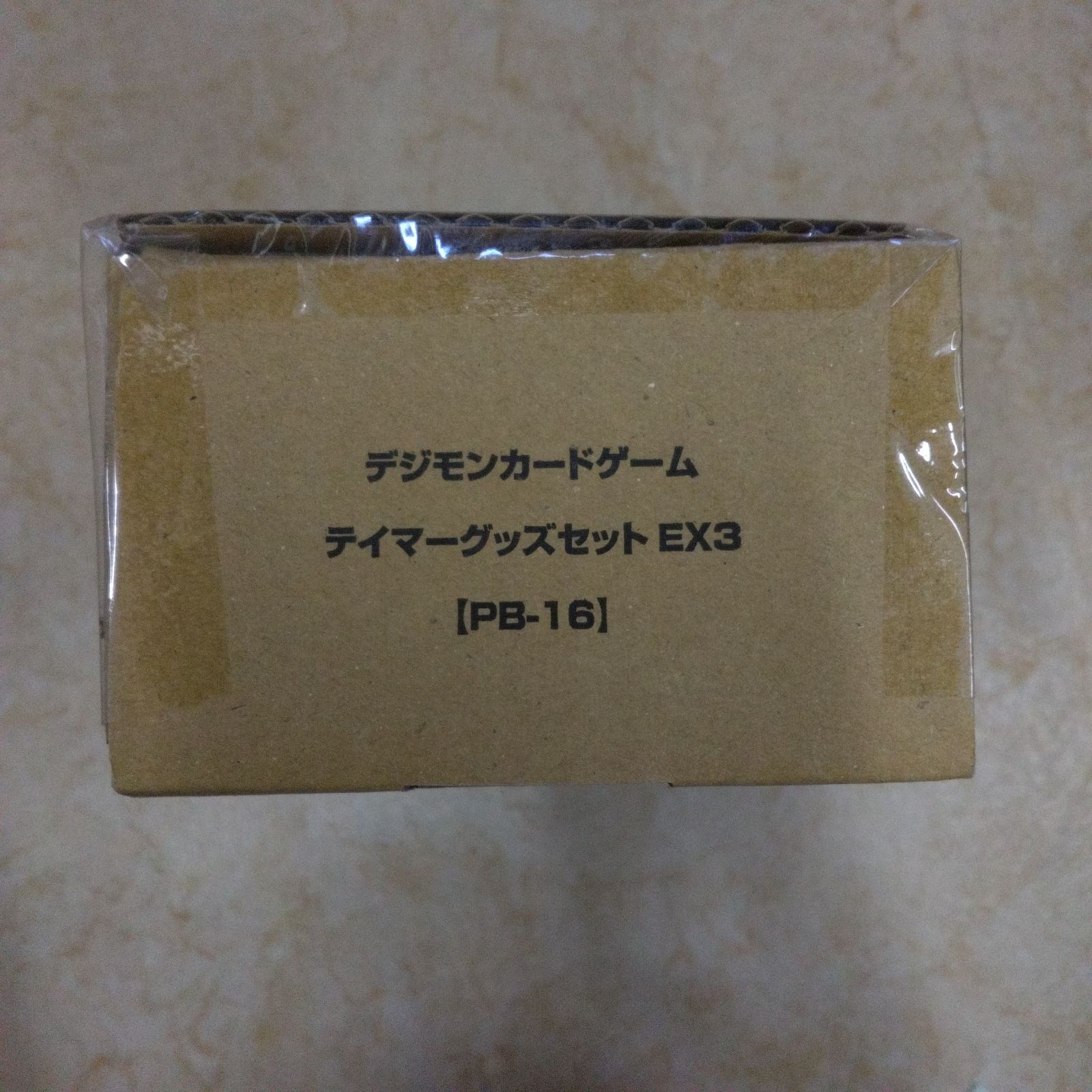新品未開封 デジモンカードゲーム テイマーグッズセットEX3【PB-16】 デジモンカードゲーム テイマーグッズセットEX3【PB-16