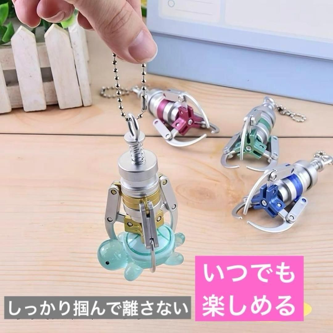 アームキーホルダー　UFOキャッチャー　ボタン　レバー　まとめ売り　19点セット 日本集運 | Mercari
