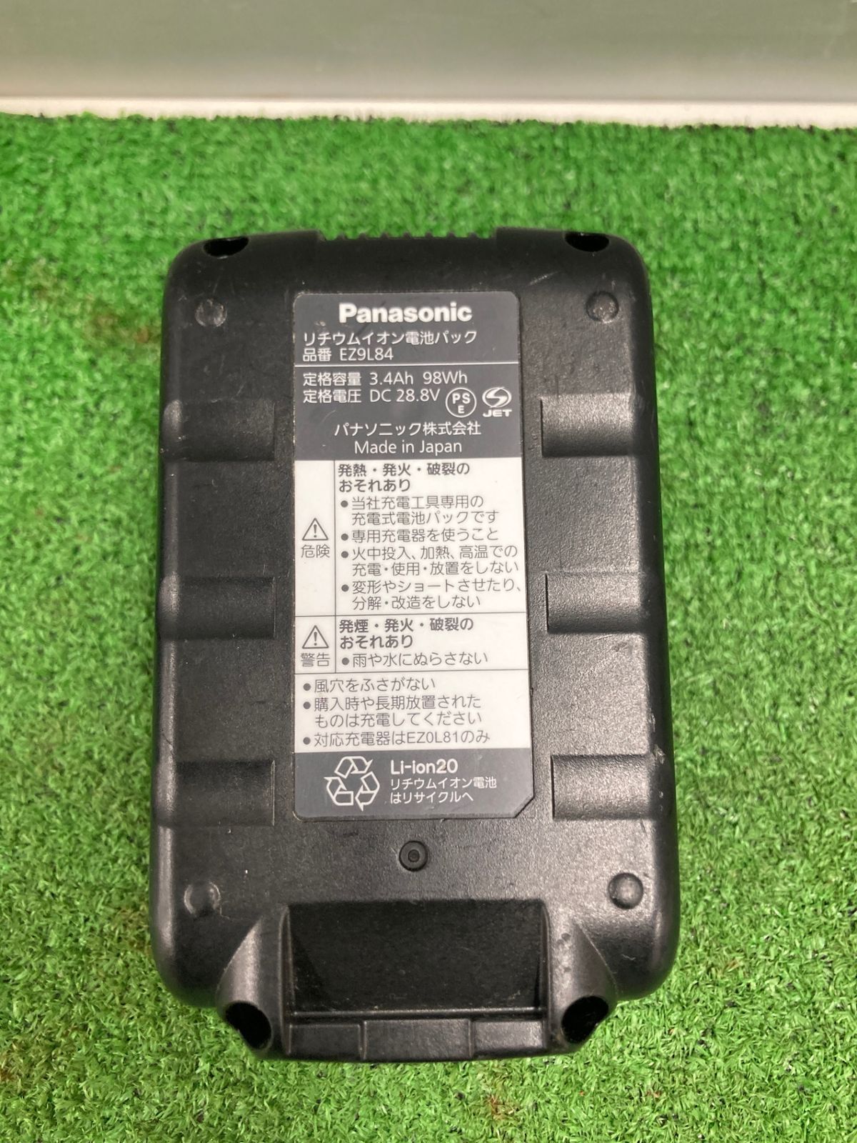 品】【0922】☆Panasonic(パナソニック) 28.8v3.4Ahリチウムイオン電池