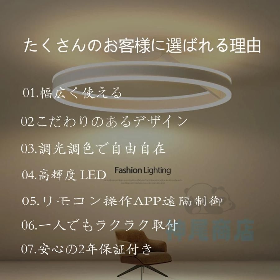 丸形 6畳