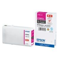 インクカートリッジ ICM92L マゼンタ エプソン