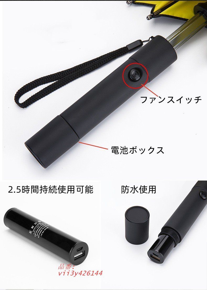 モバイルバッテゴルフ