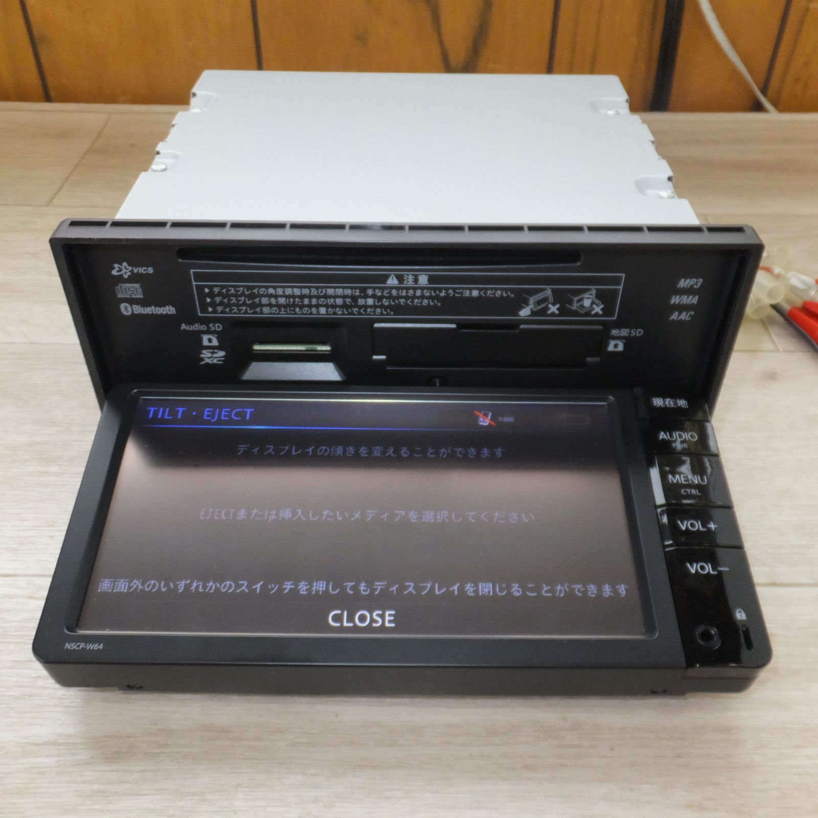 キレイ パイオニア製 トヨタ TOYOTA 純正 SDナビゲーション 08545-00W61 NSCP-W64 本体のみ