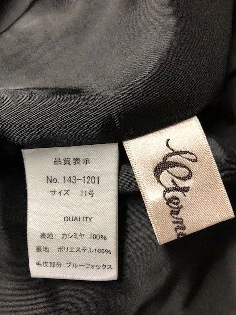 エターナラス eternallous 新品 SAGA FURS ブルーフォックス