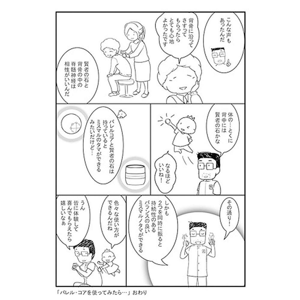ユニカ