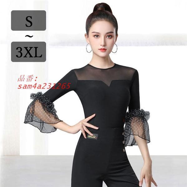 トップス レディース 社交ダンス ダンストップス 五分袖 練習着ステージ 演出着 衣装 モダン ダンス衣装 上着 ラテン 競技着 am4a231265