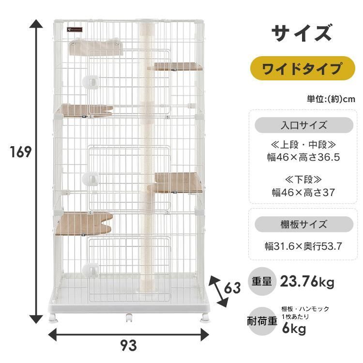 キャットケージ 3段