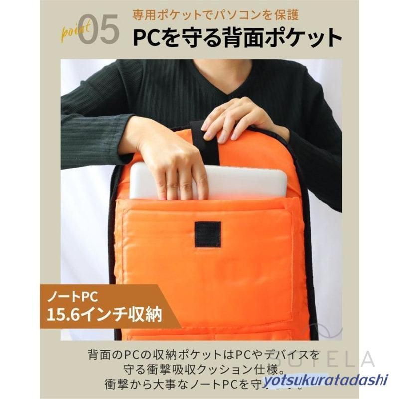 バックパック
