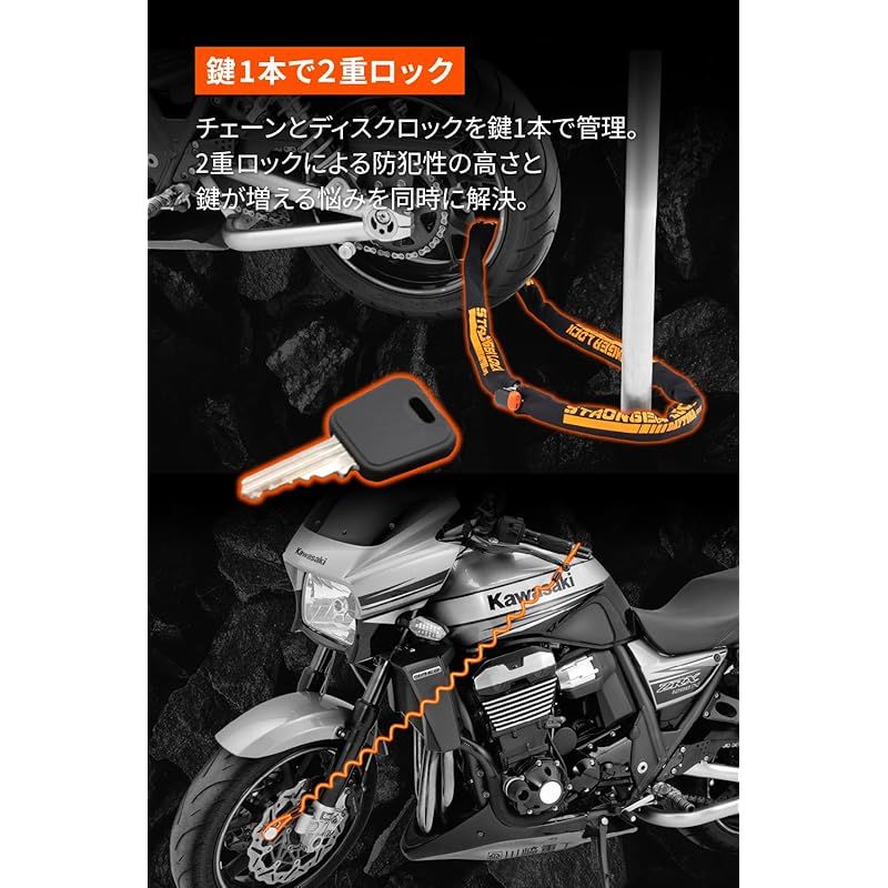 DAYTONA ストロンガーチェーンロック 2.0m U字ロック ☆DAYTONAデイトナ ストロンガーチェーンロック《2.0m