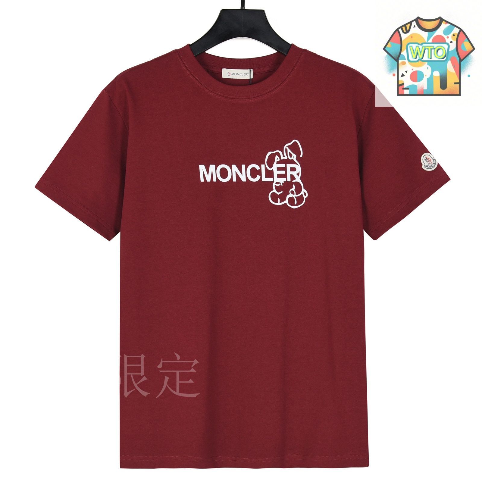 MONCLER 2025春夏新作 レタリングロゴプリント入り 半袖Tシャツ MONCLER 2025春夏 ロゴプリント入り クルーネック 半袖Tシャツ T