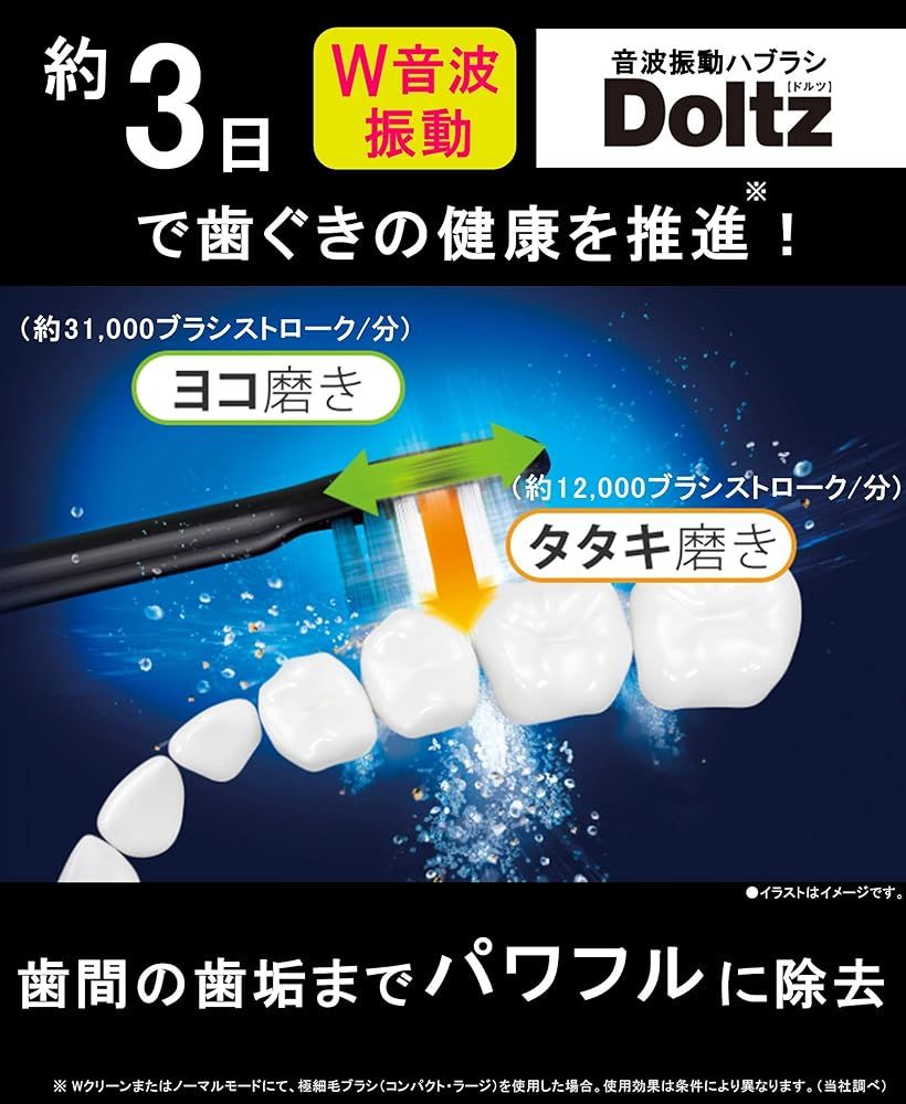 黒 EW-DT51-K