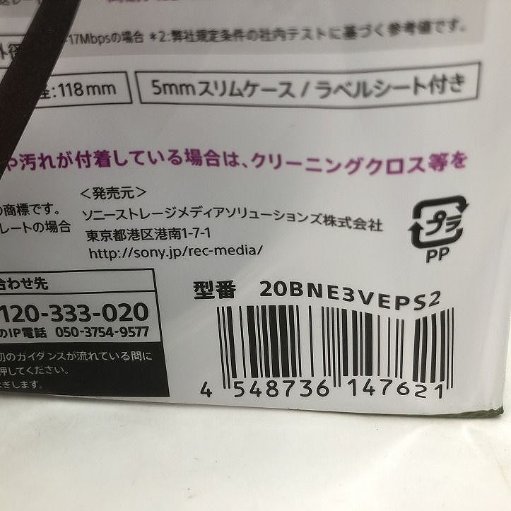 BD-RE-XL