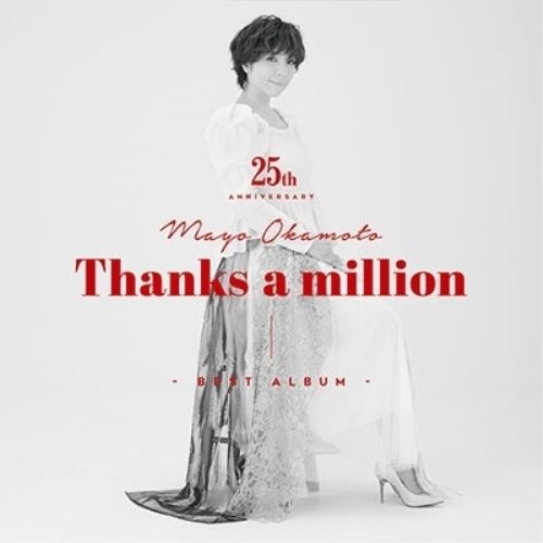 岡本真夜さんのCD CD / 岡本真夜 / 岡本真夜25th Anniversary BEST ALBUM～Thanks