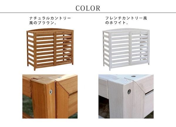 棚