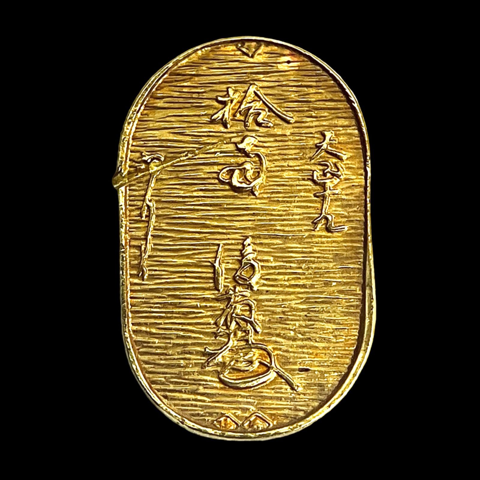 超希少⭐️超貴重】 ☆金貨超ミニレプリカ K18金保証 ANTIQUE COIN