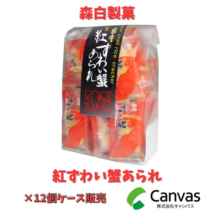 △01)【1点限り!】蒙日辞典/王海清/橋本勝/タカラ出版サービス/平成4年